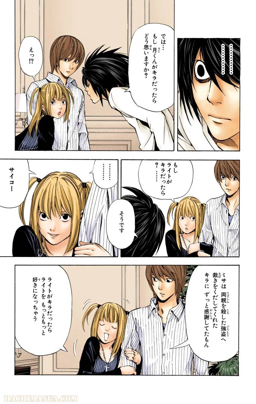 Page 53