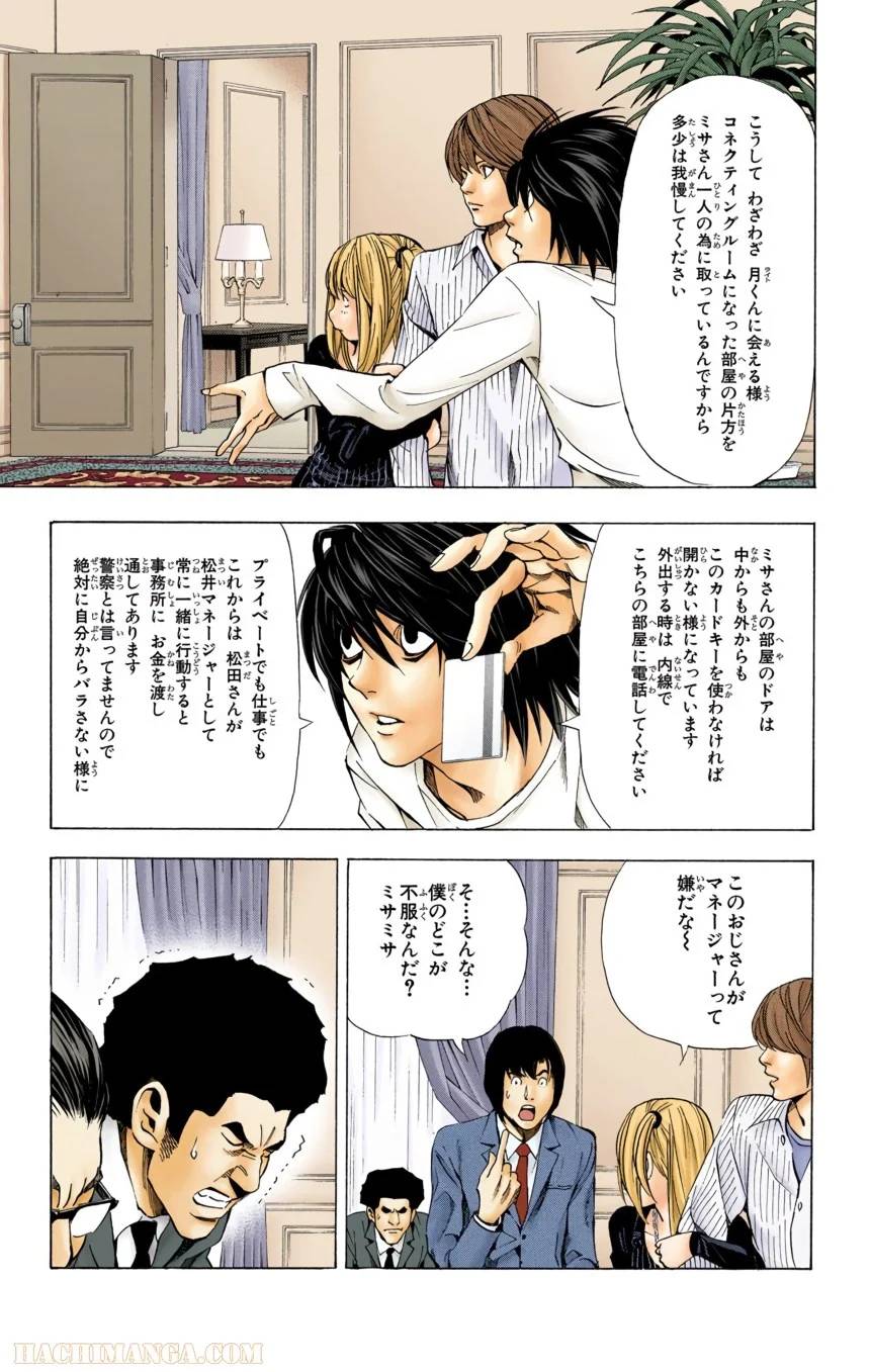Page 55
