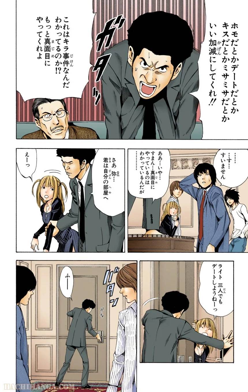 Page 56