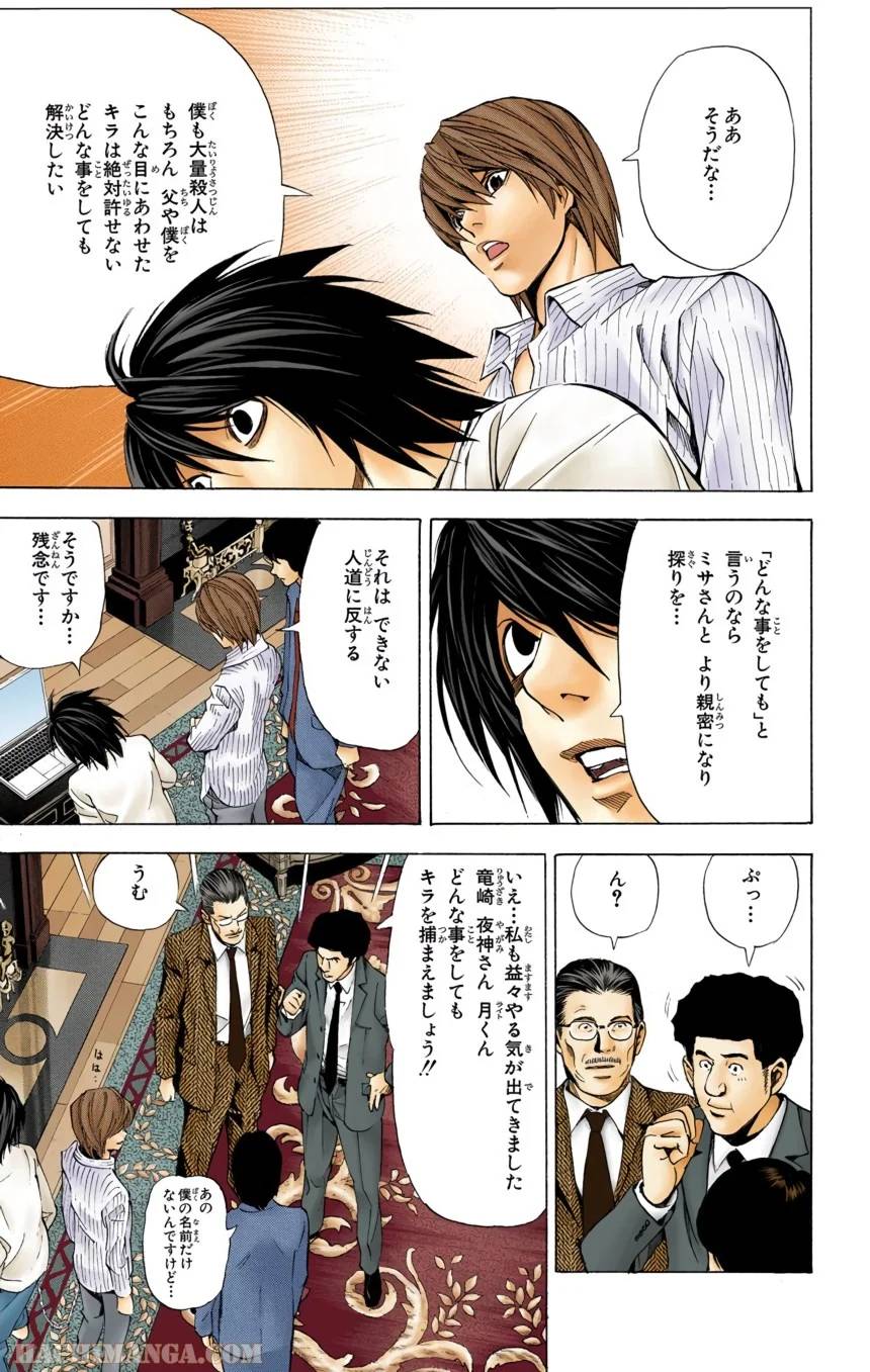 Page 61