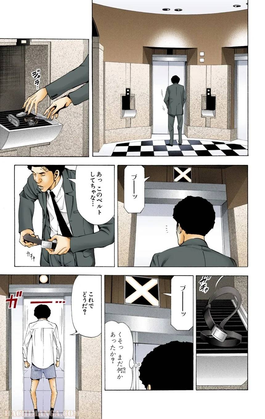 Page 73