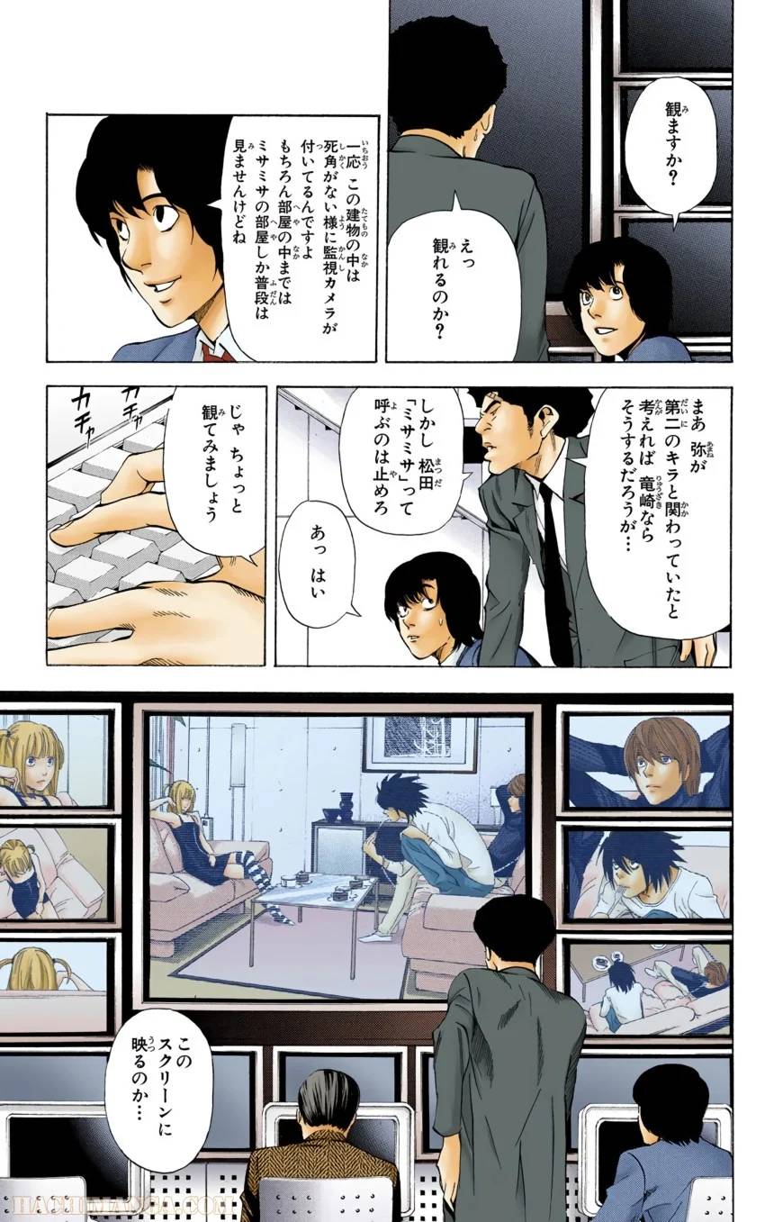 Page 75