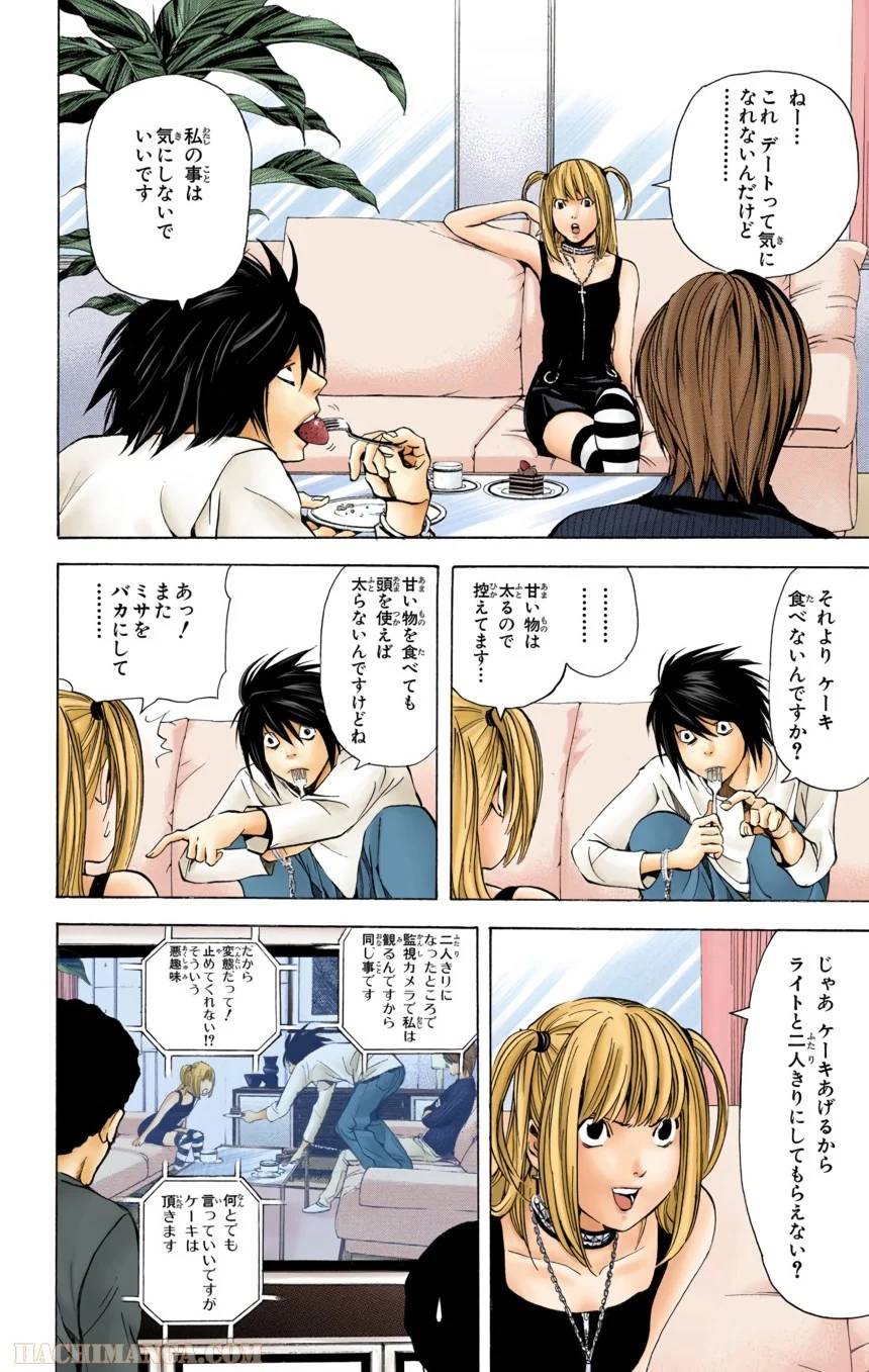 Page 76