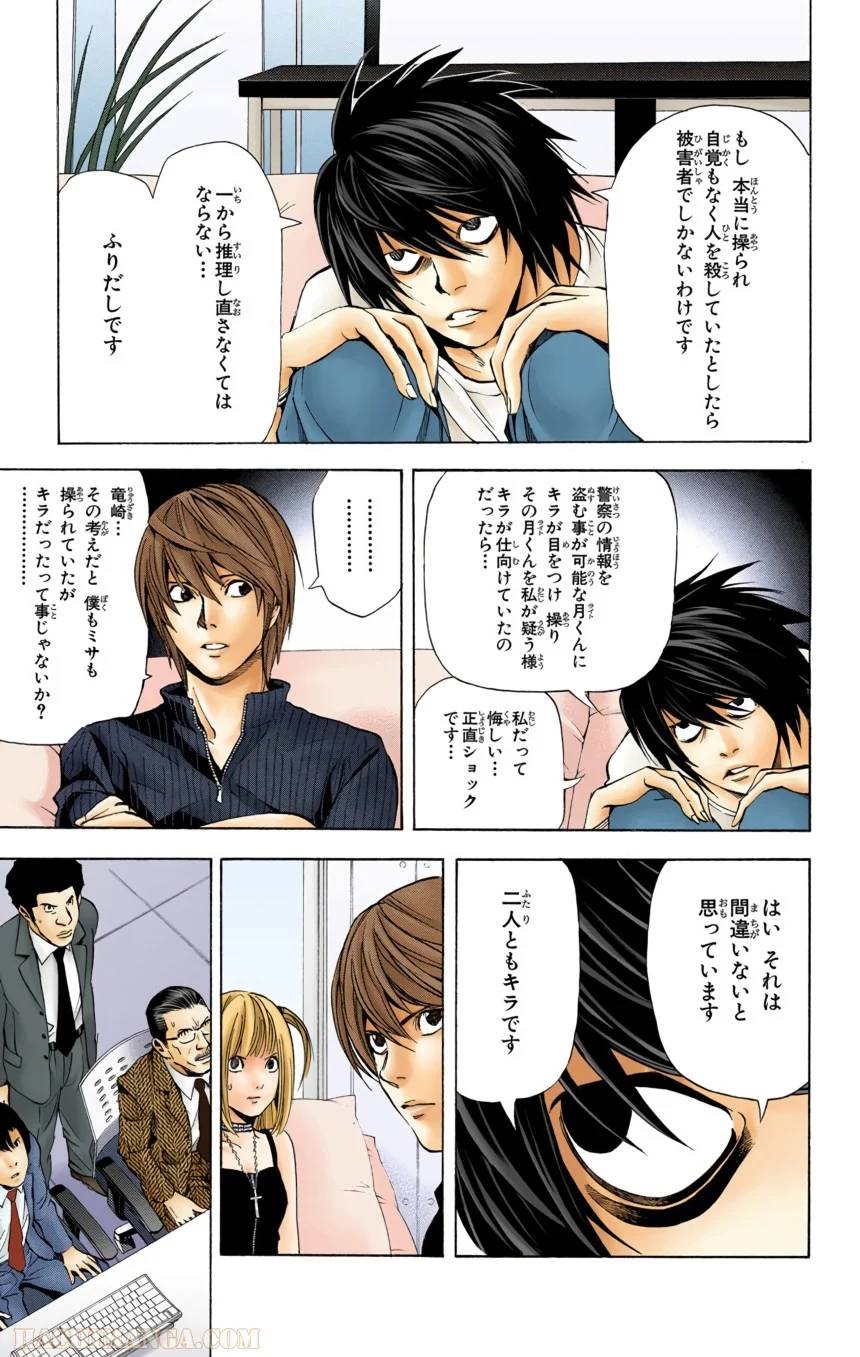Page 79
