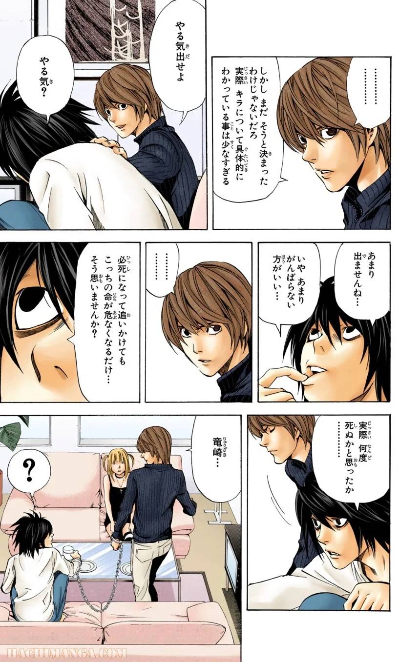 Page 81