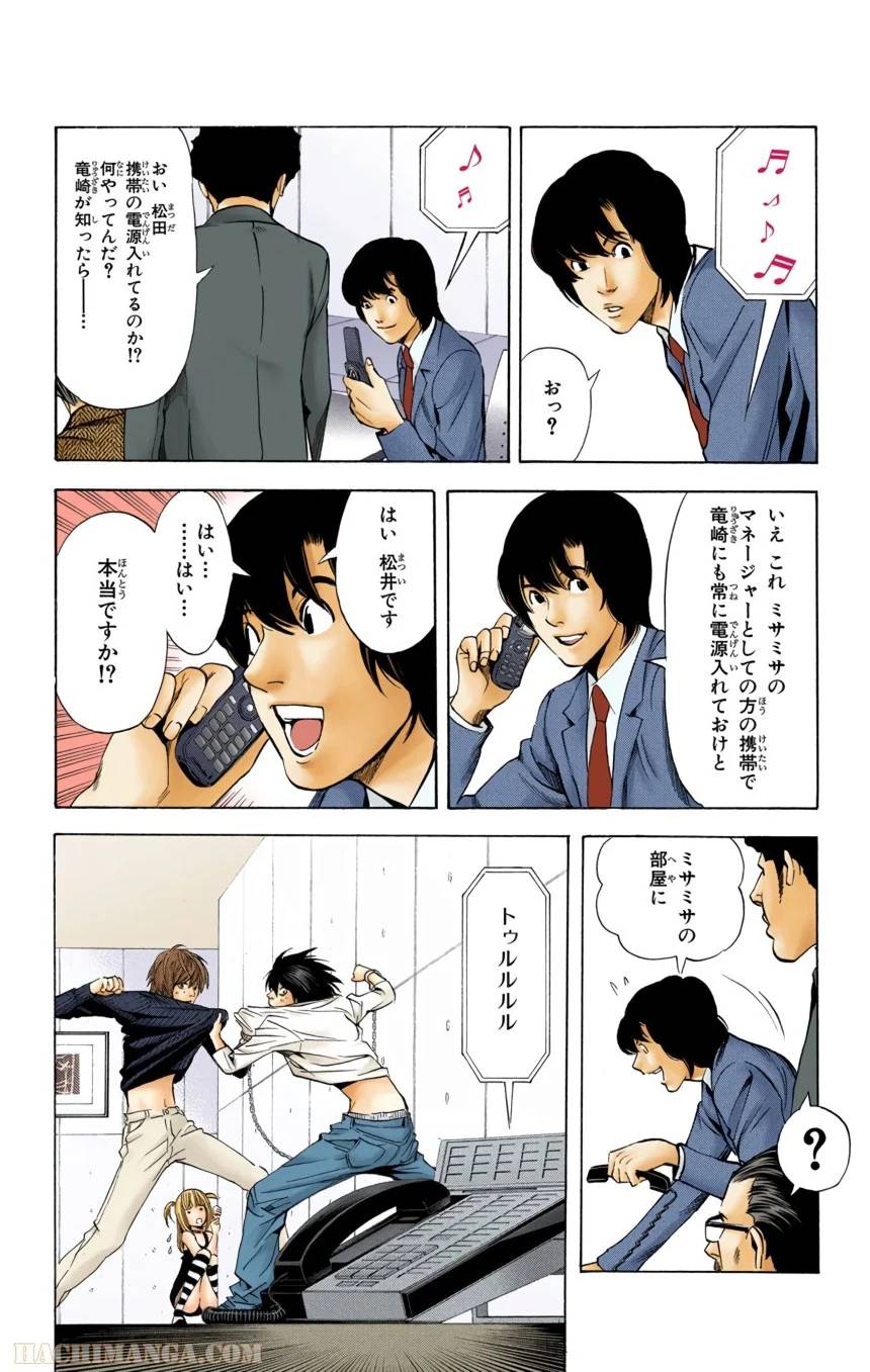 Page 86