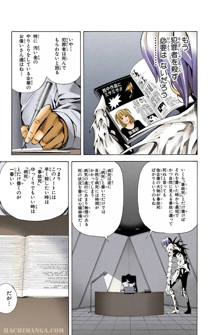 Page 89