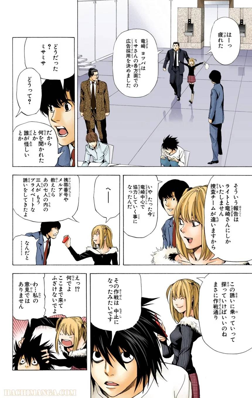 Page 100