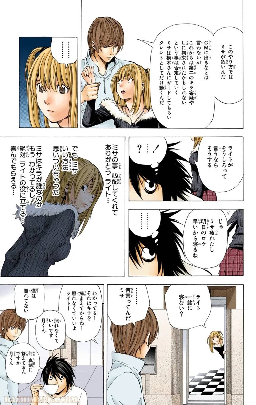 Page 101