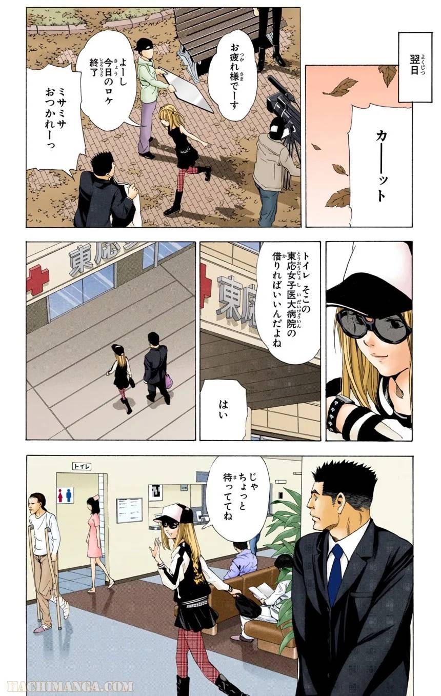 Page 102