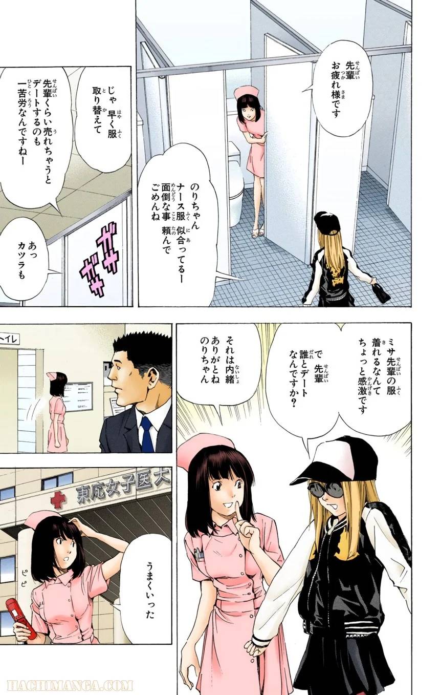 Page 103