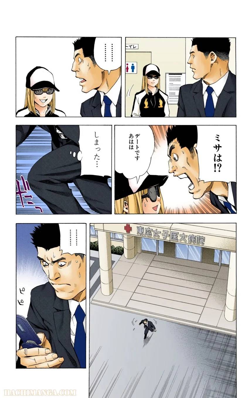 Page 105