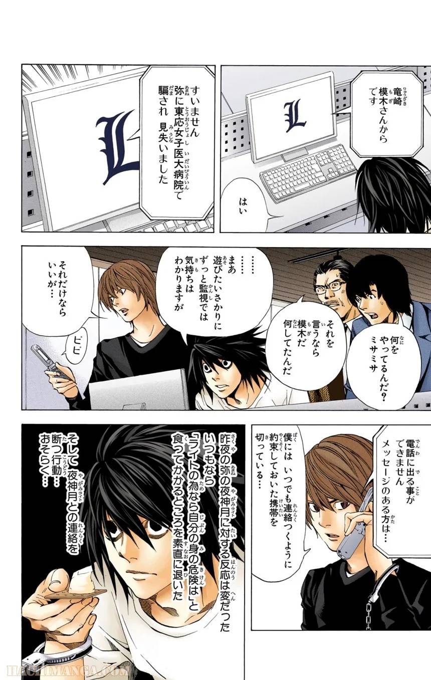 Page 106