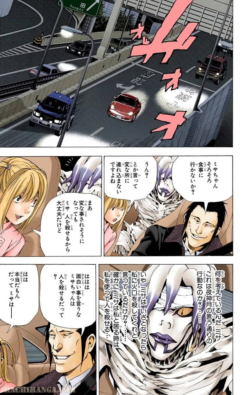 Page 107