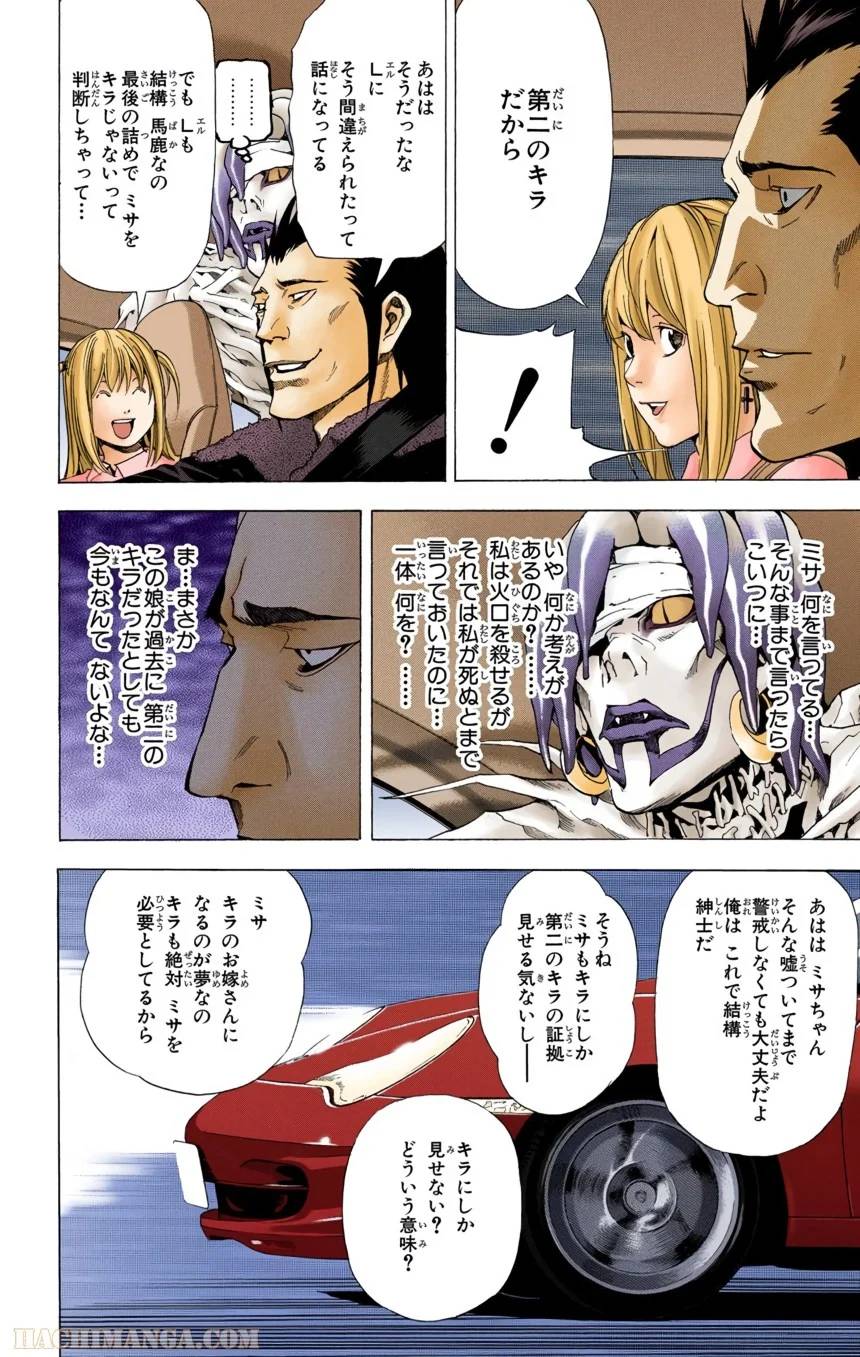 Page 108