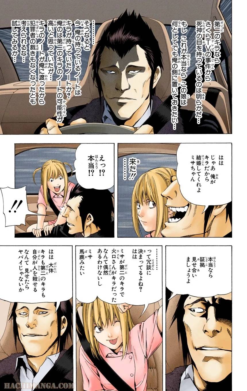 Page 109