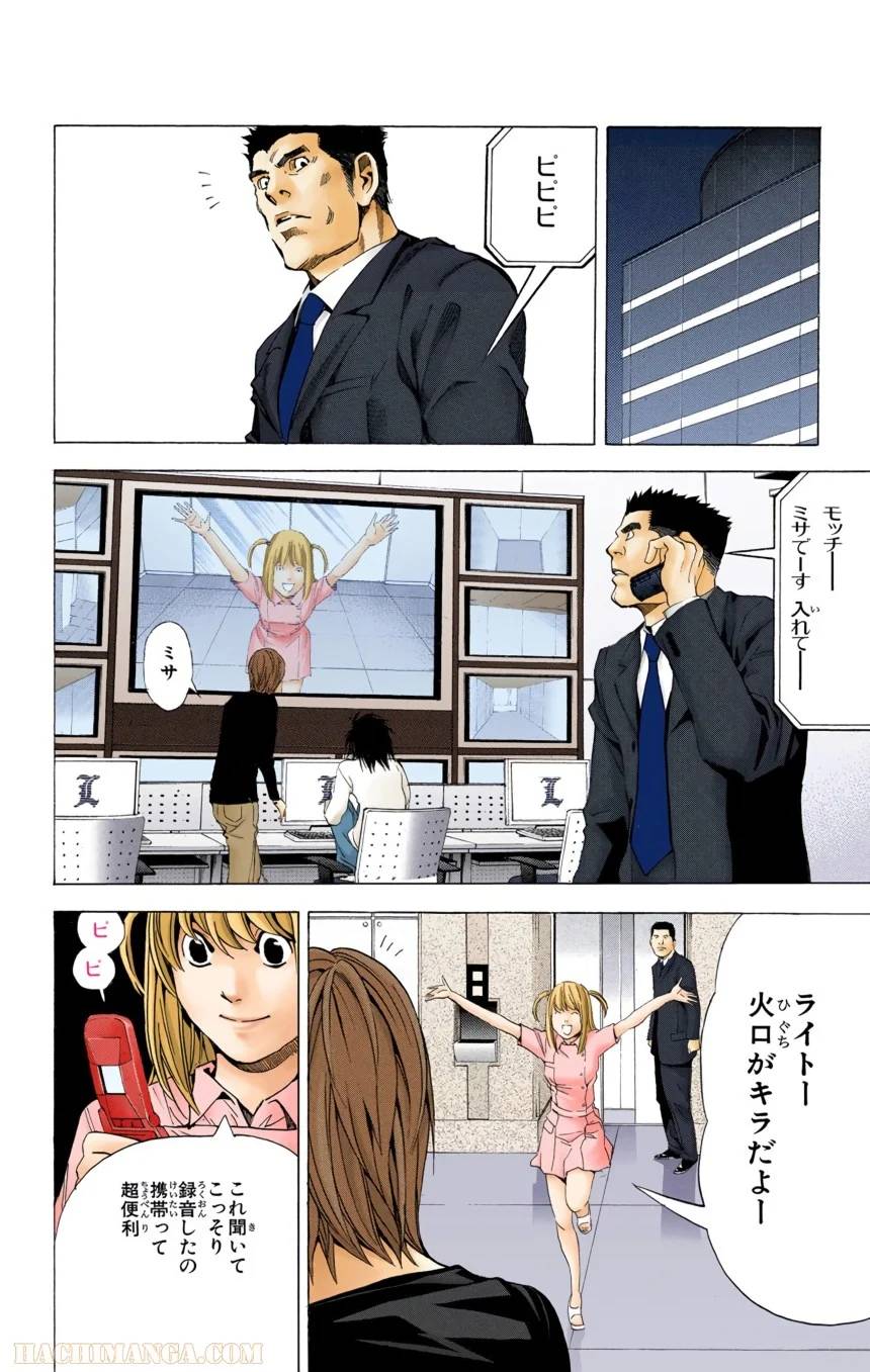 Page 114