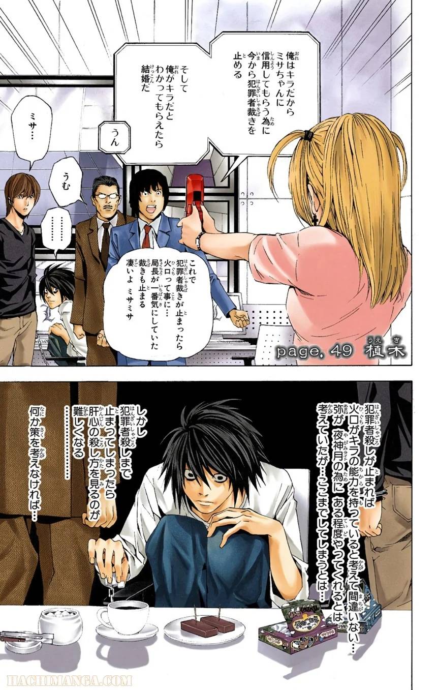 Page 117