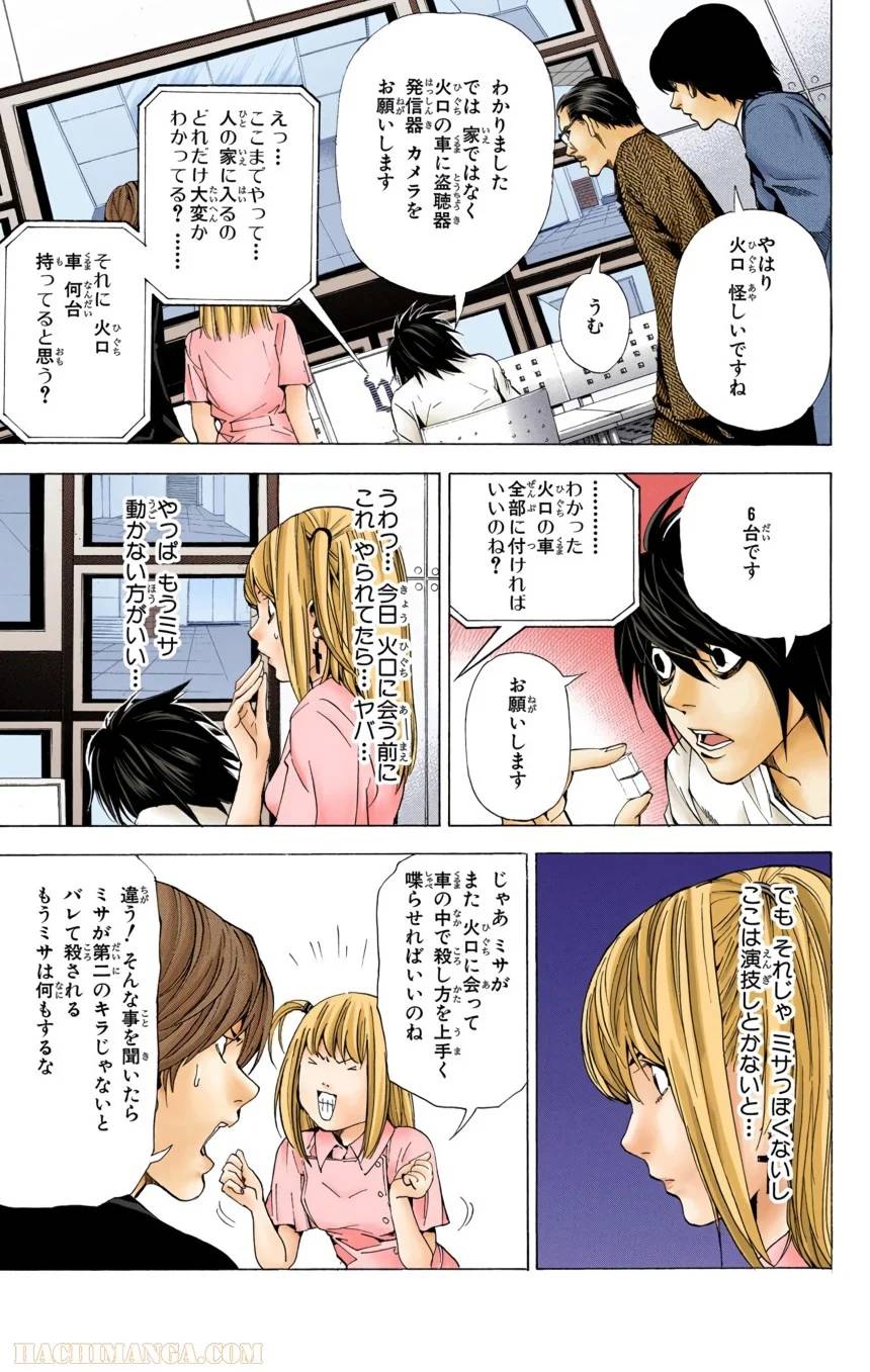 Page 127