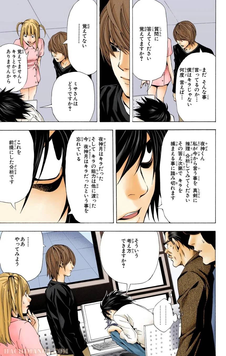 Page 129