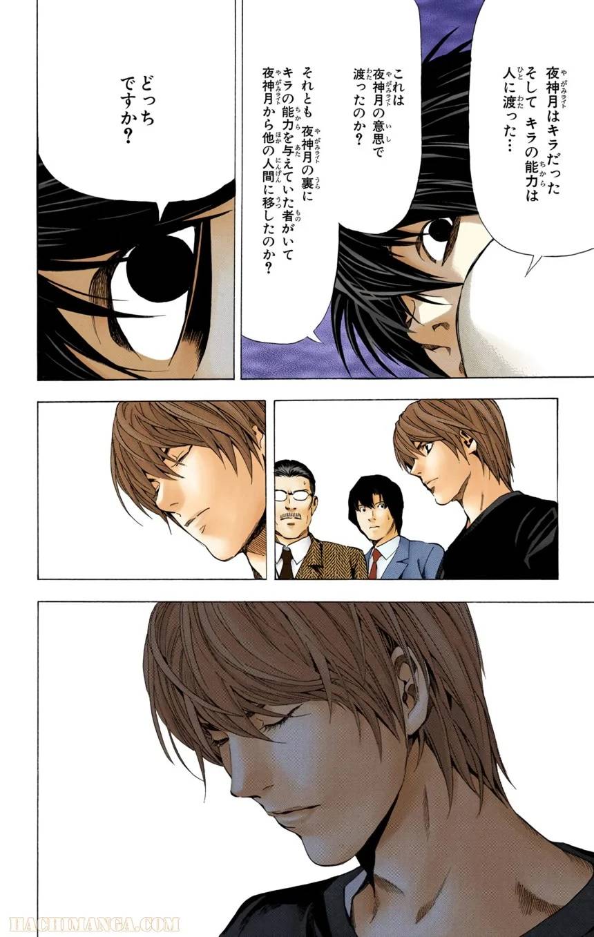 Page 130
