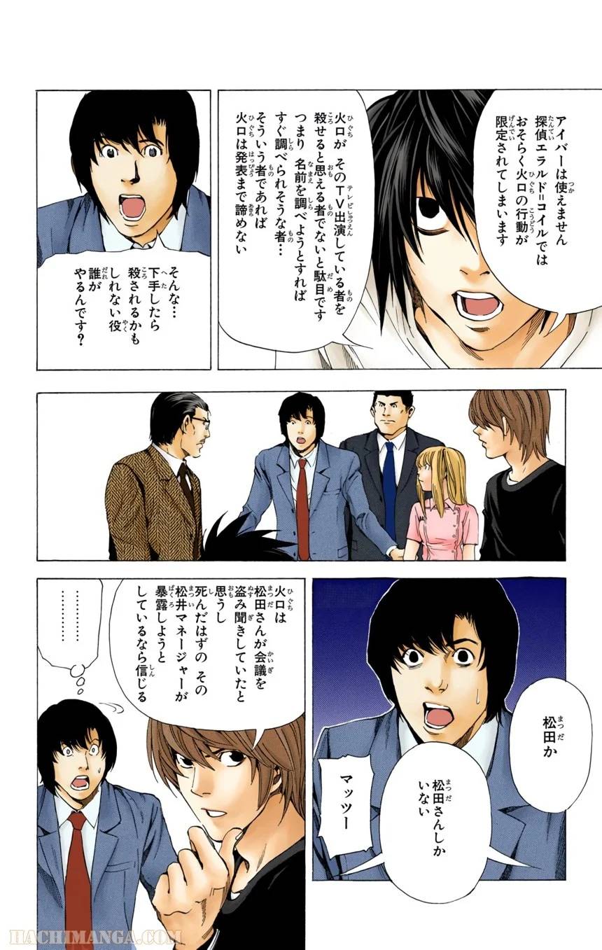 Page 134