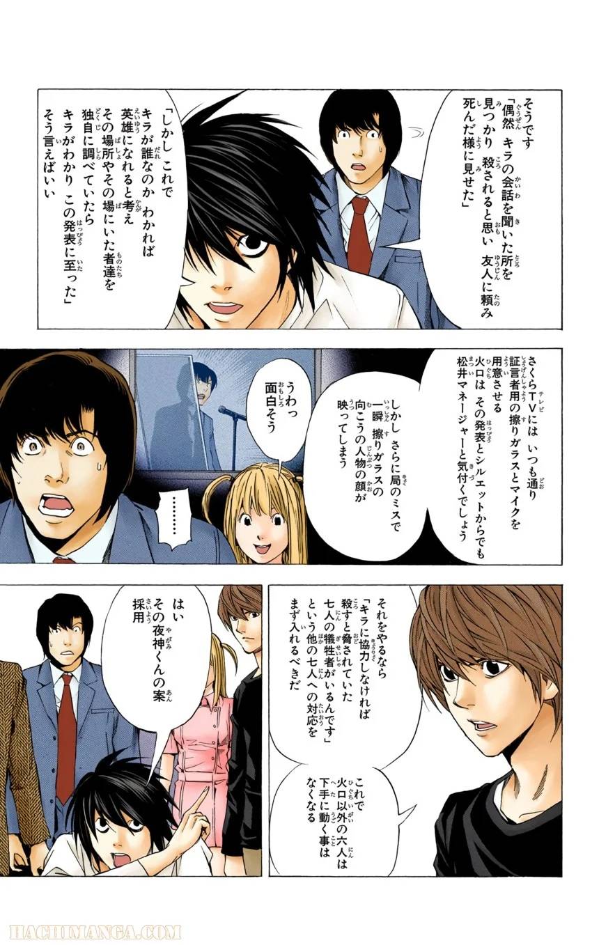 Page 135