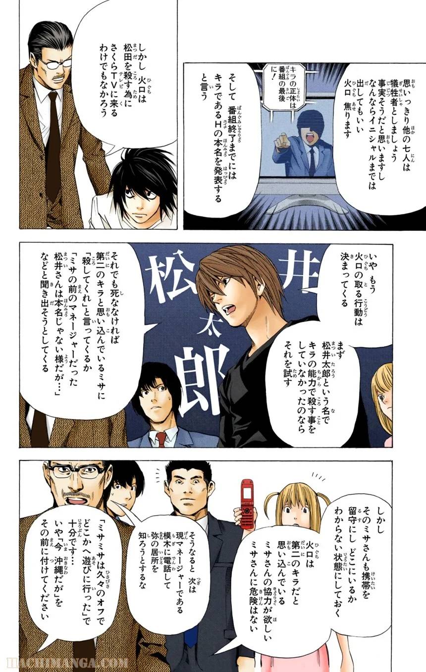 Page 136