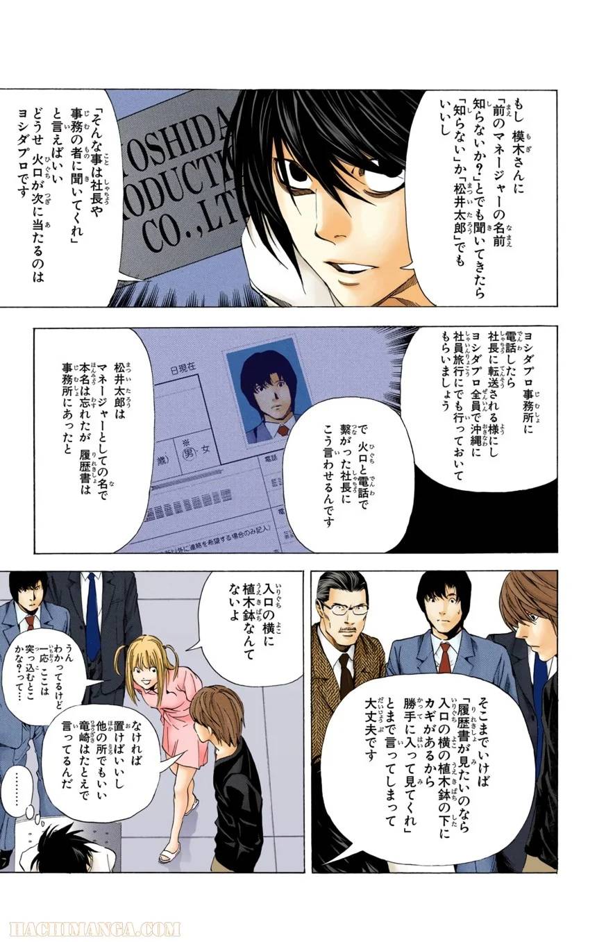 Page 137