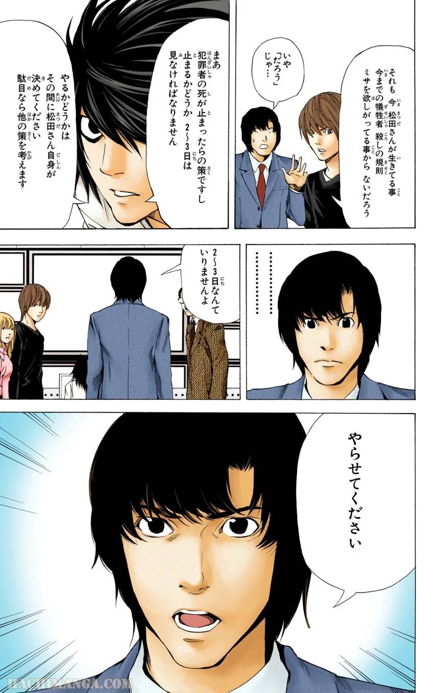 Page 139