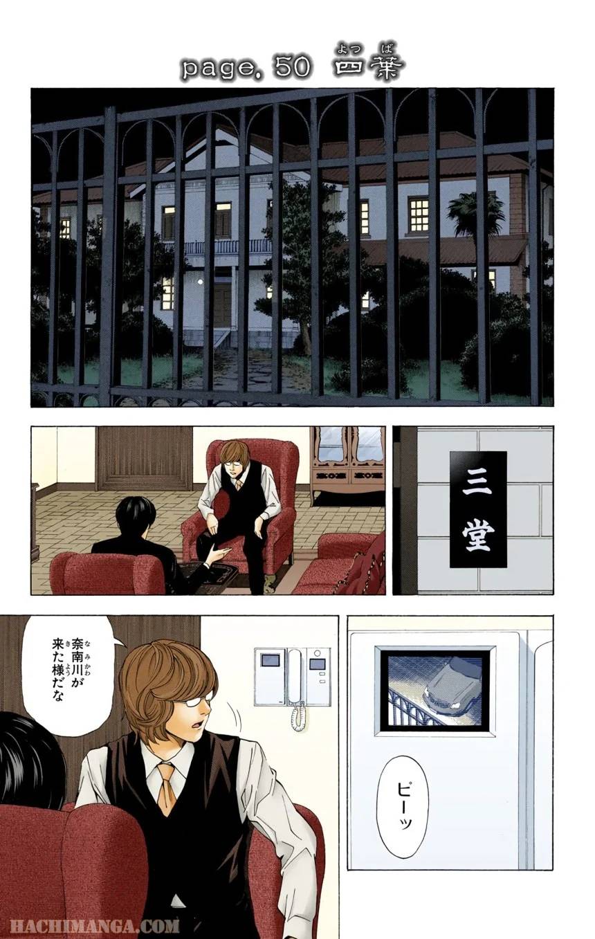 Page 141