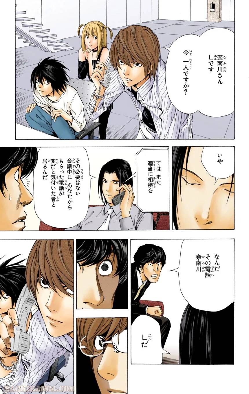 Page 147