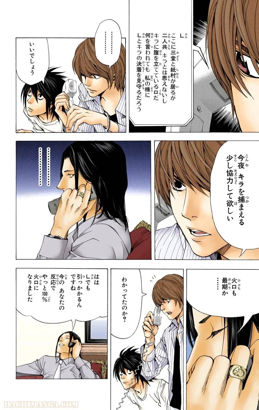 Page 148