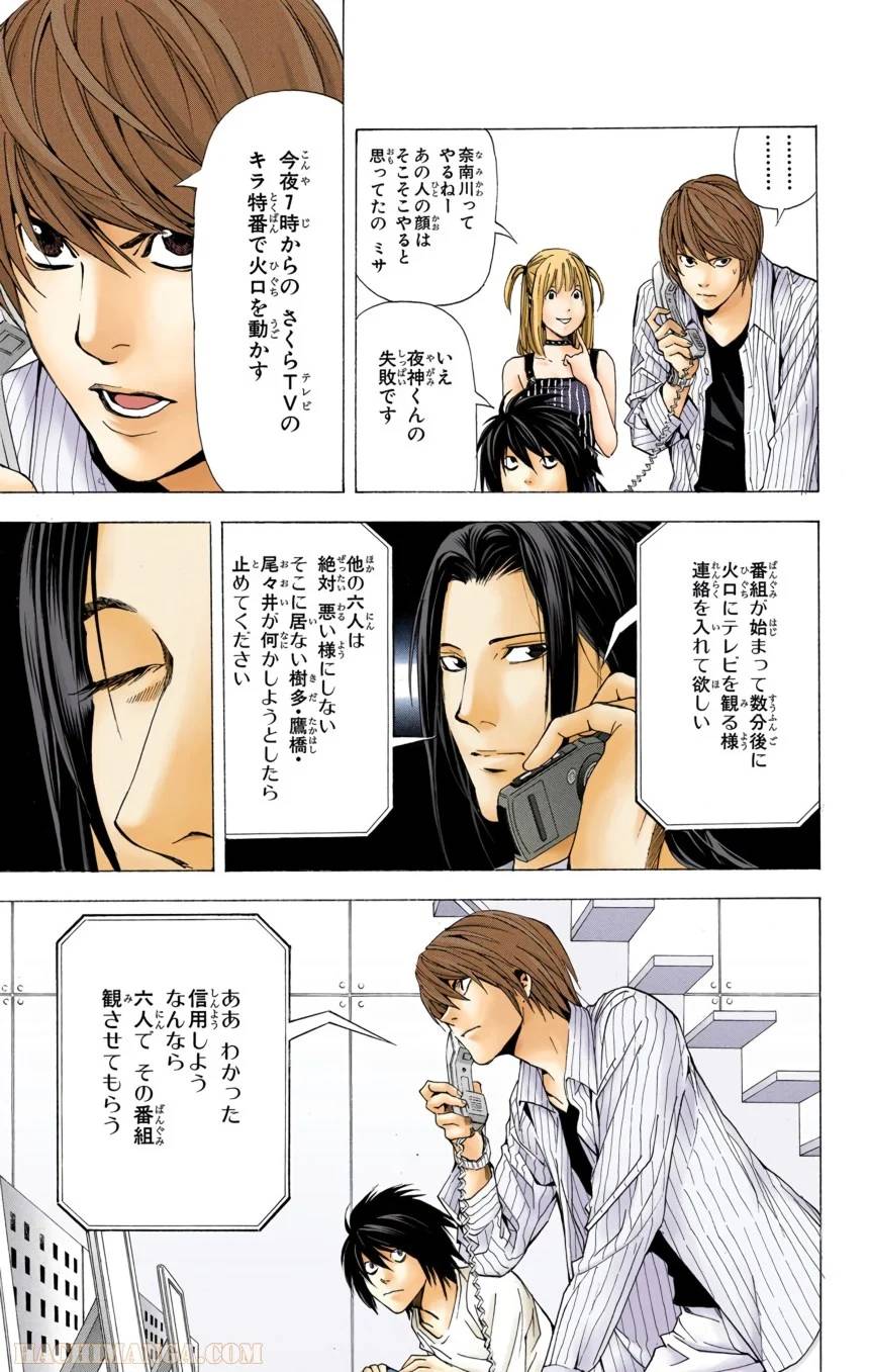 Page 149