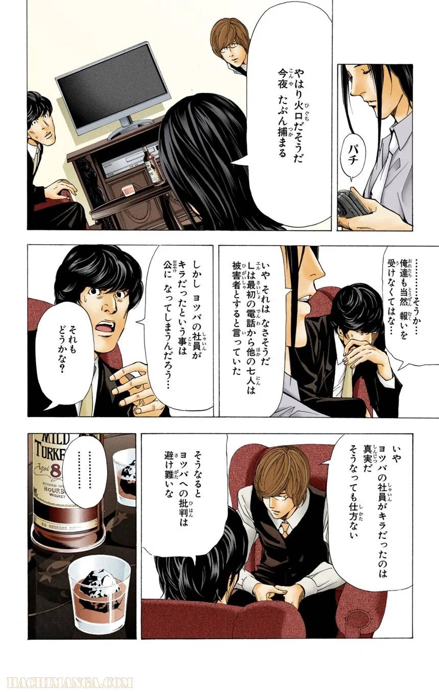 Page 150
