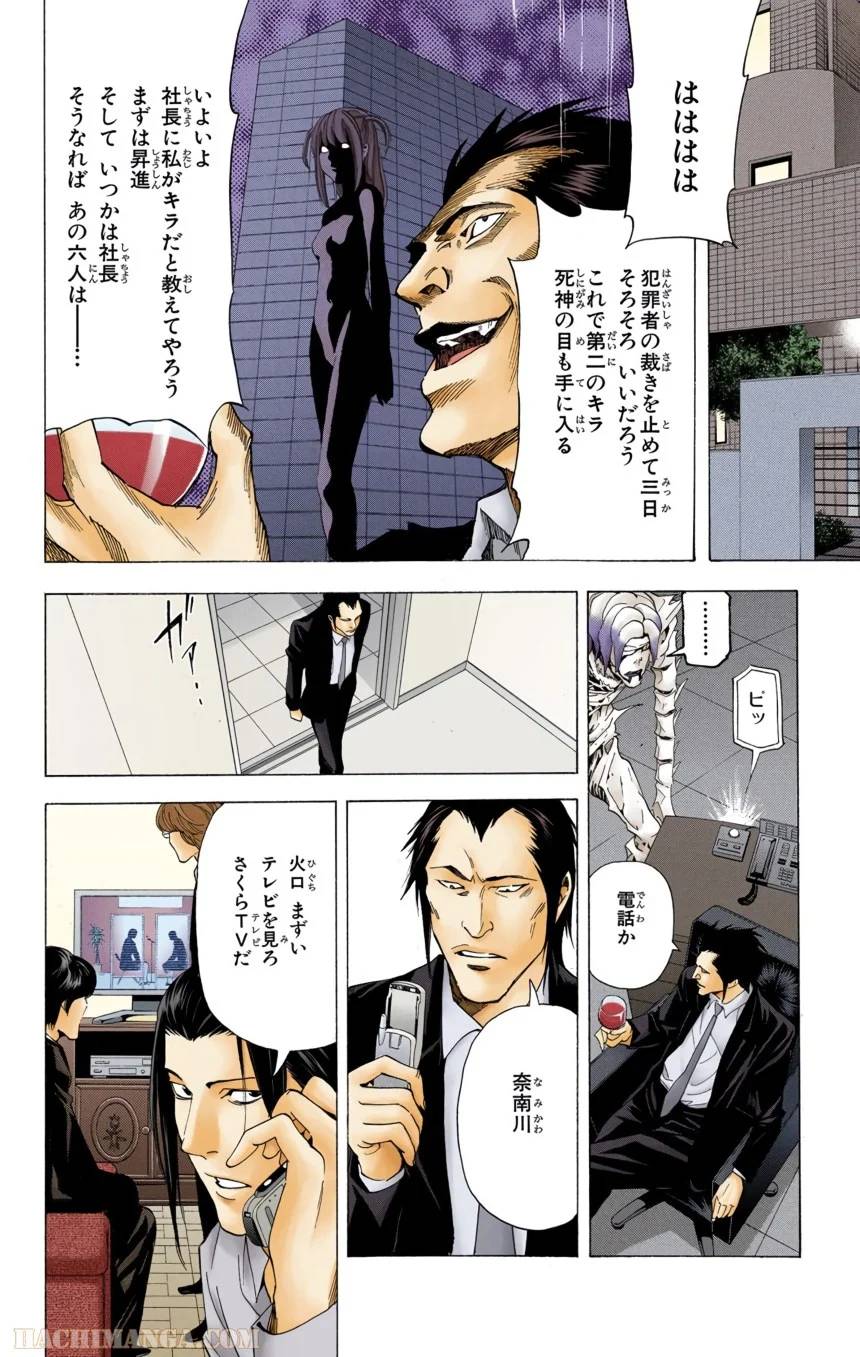 Page 152