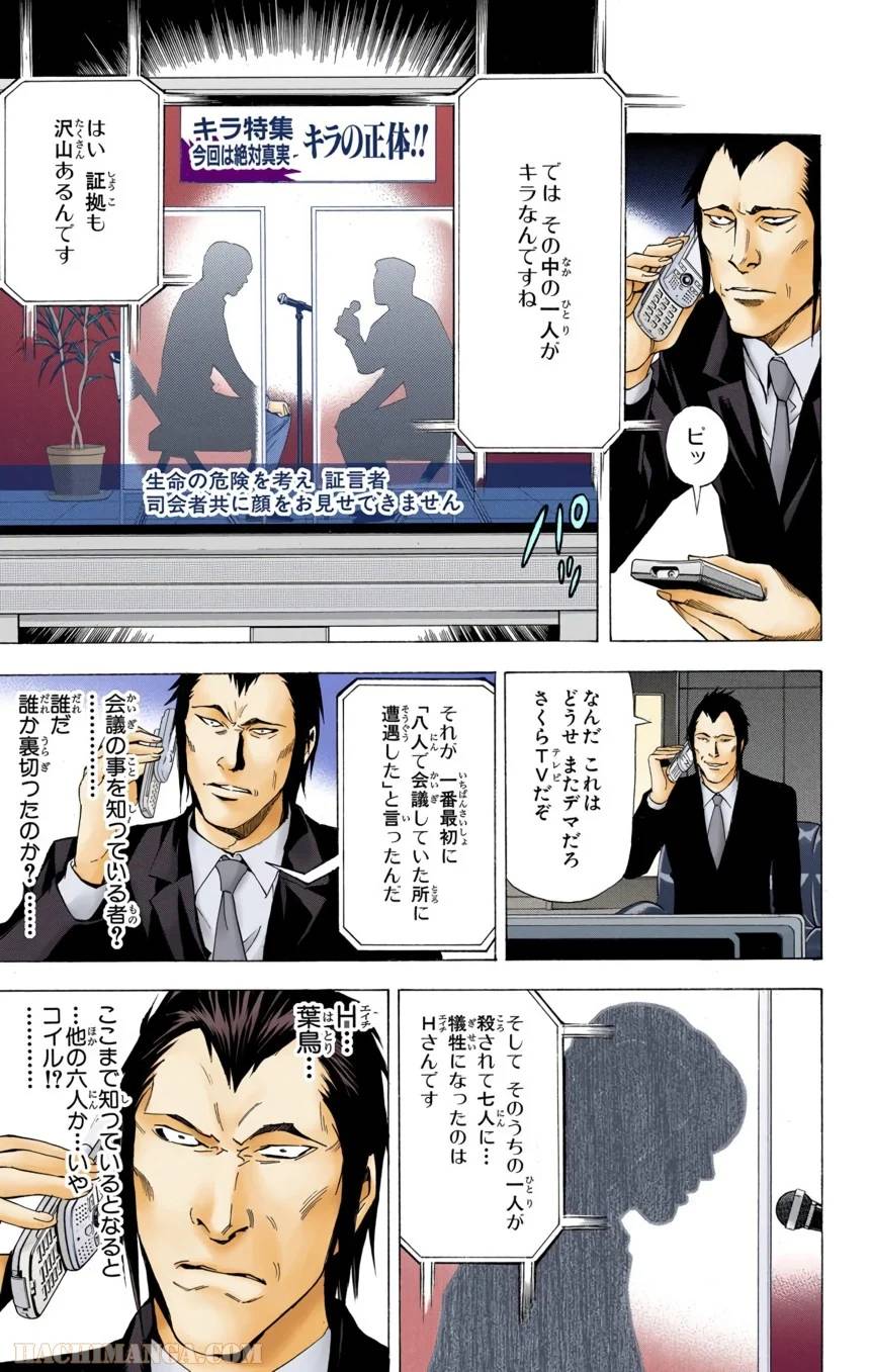 Page 153