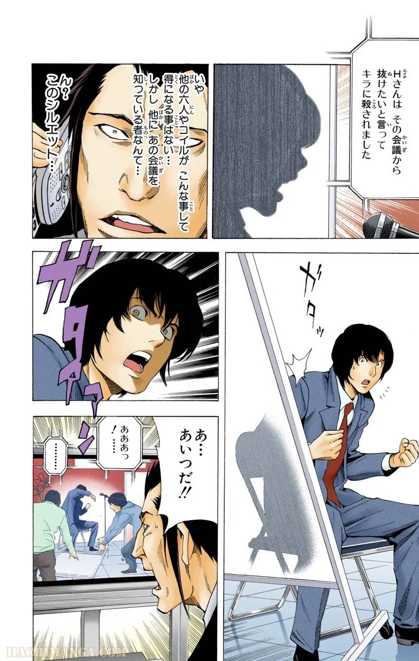Page 154