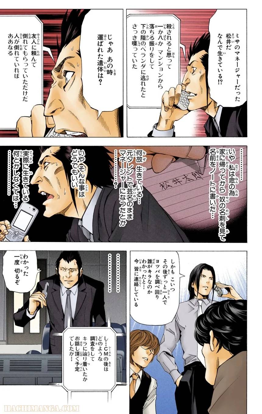 Page 155