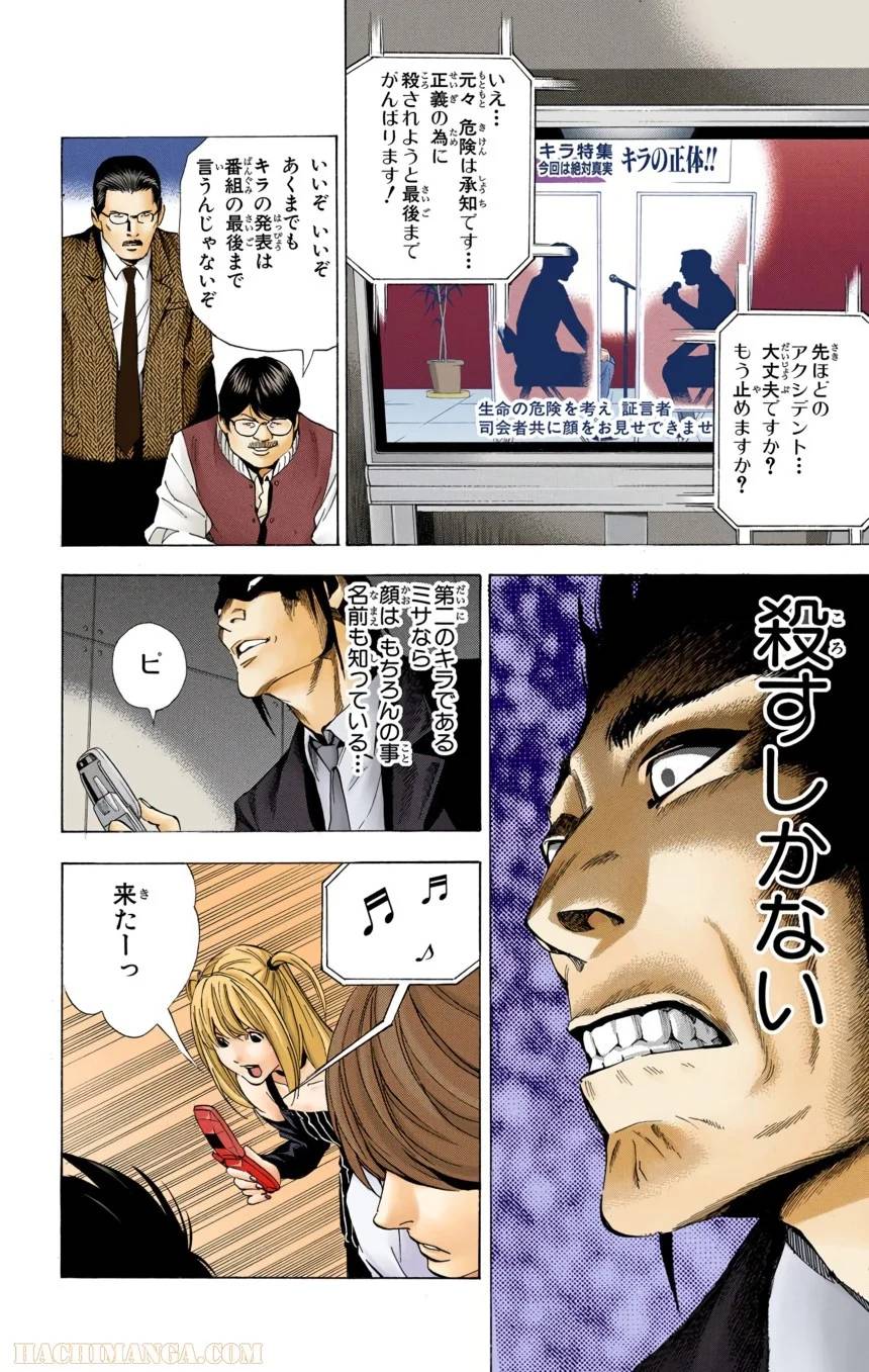 Page 156