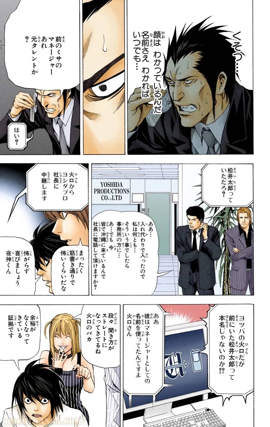 Page 159