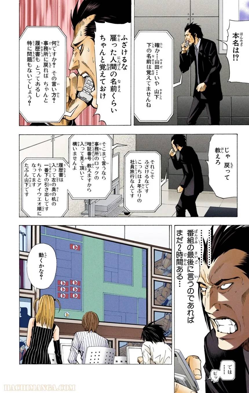 Page 160