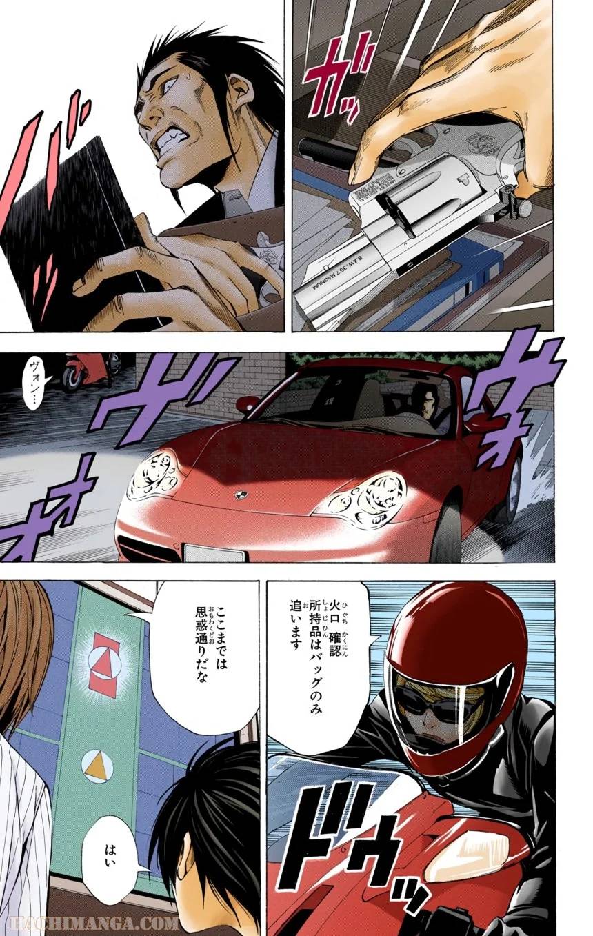 Page 161