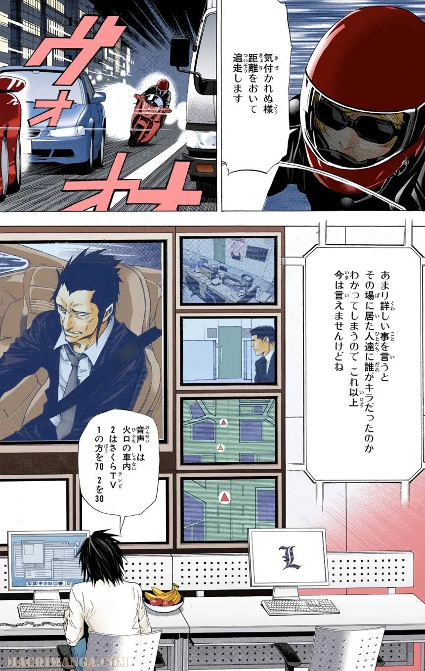 Page 164