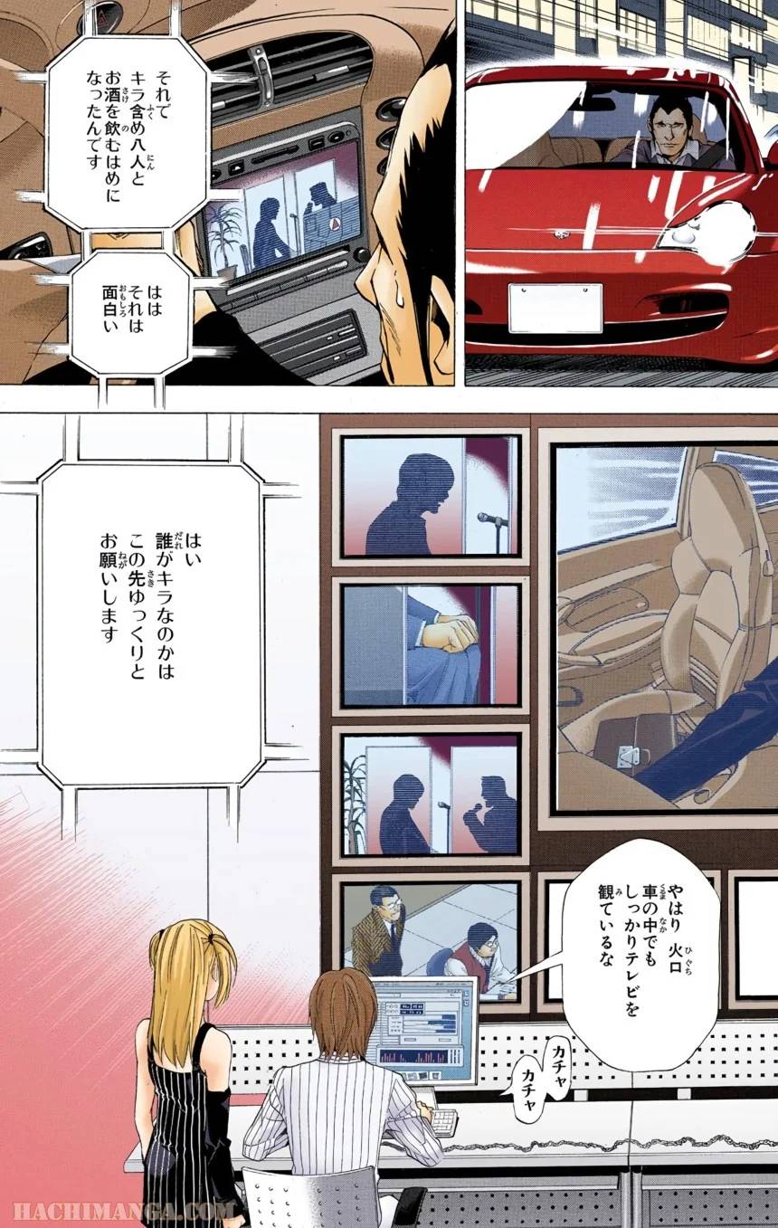 Page 165