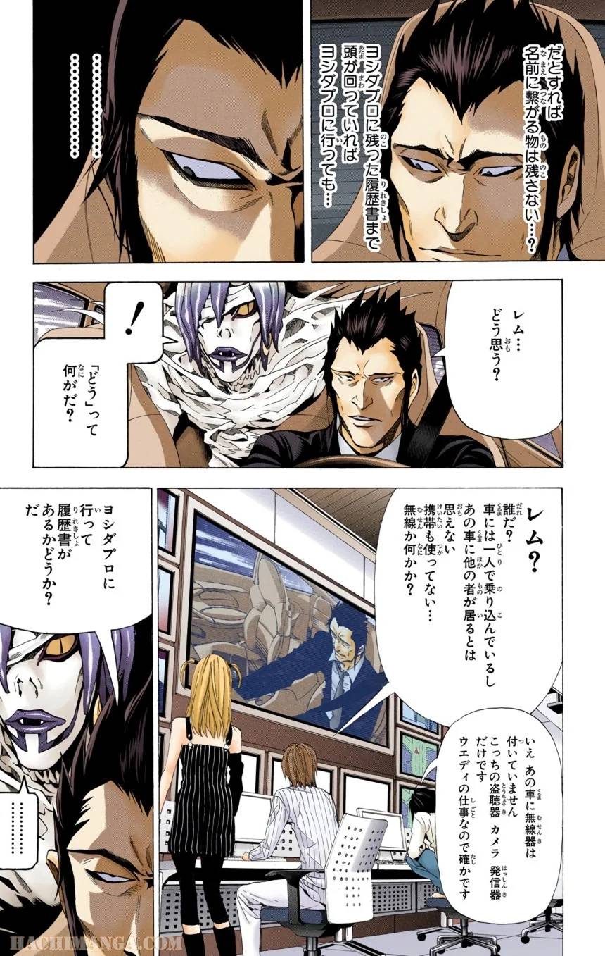 Page 167