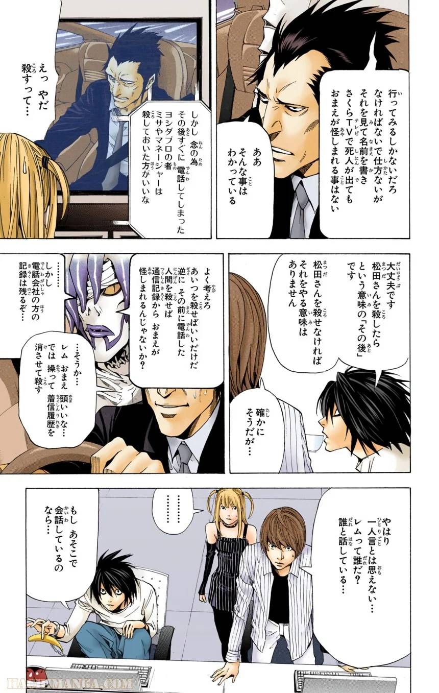 Page 169