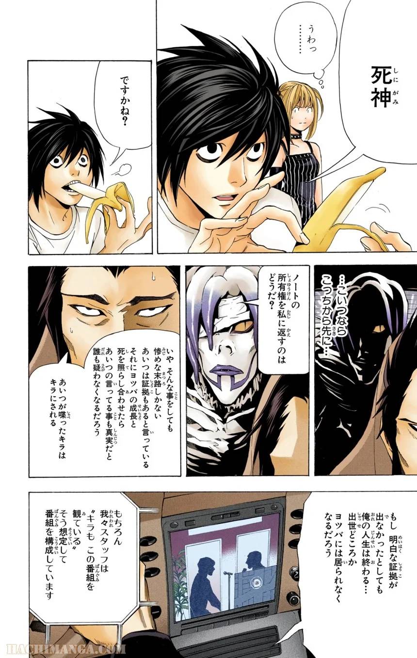 Page 170