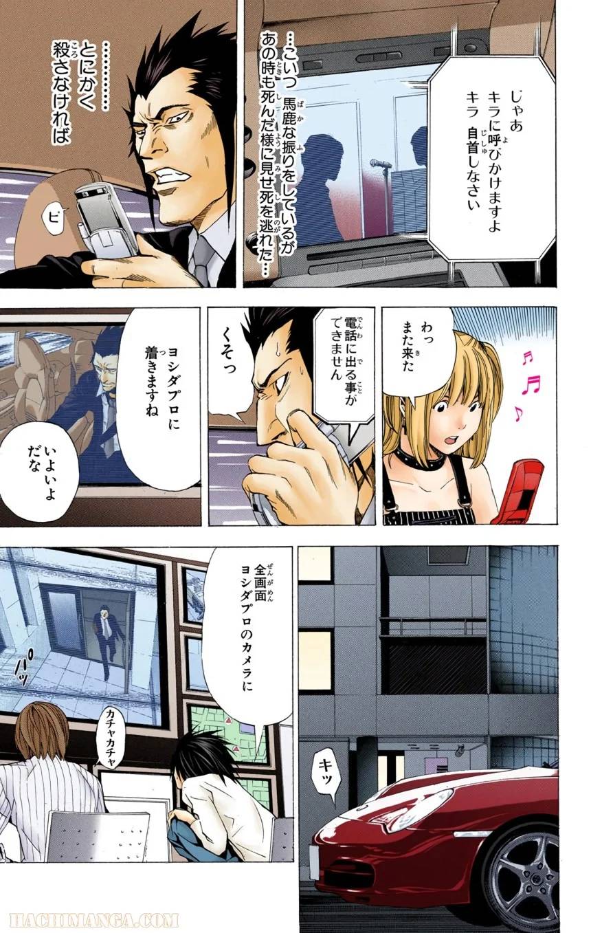 Page 171
