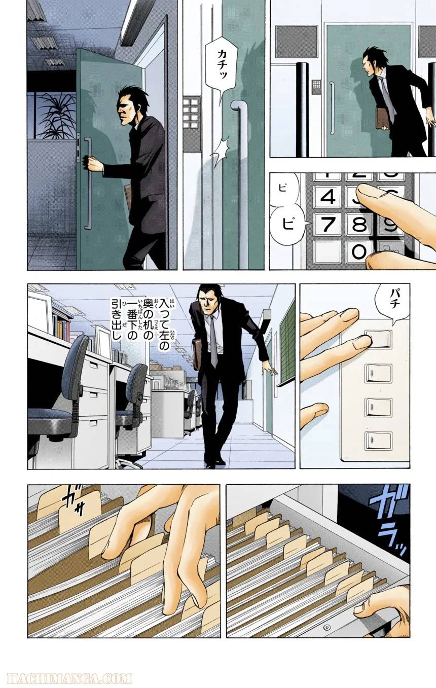 Page 172